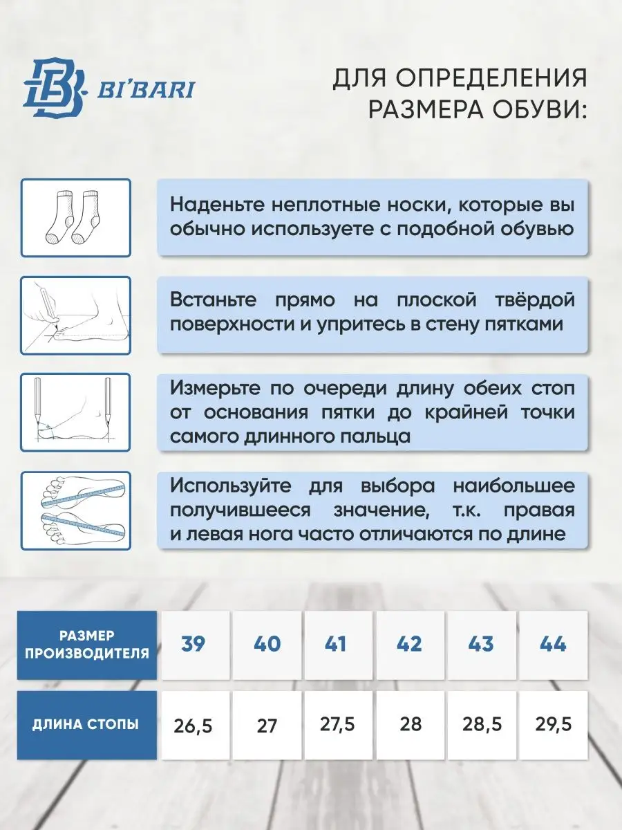 Мокасины из натуральной кожи летние Bi Bari 38426479 купить за 3 237 ₽ в  интернет-магазине Wildberries