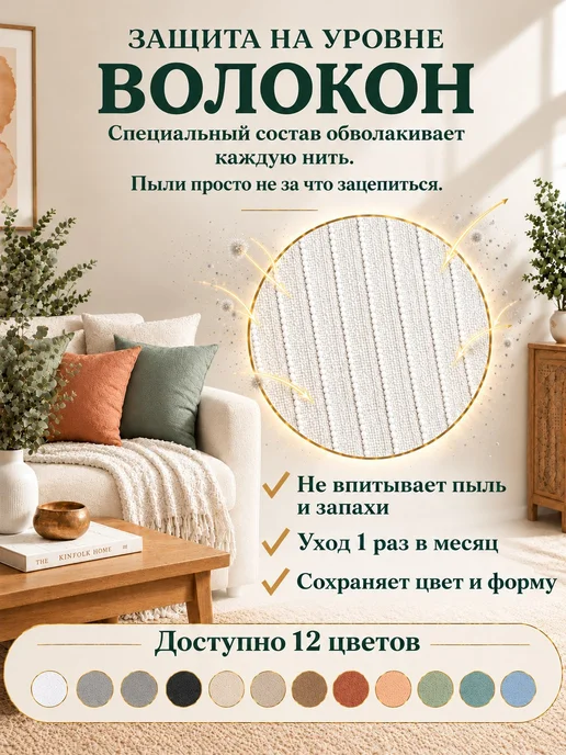 RUJALUZI Тканевые ламели для вертикальных жалюзи 89 мм, 140х160 см, 140x160 см, фото 3