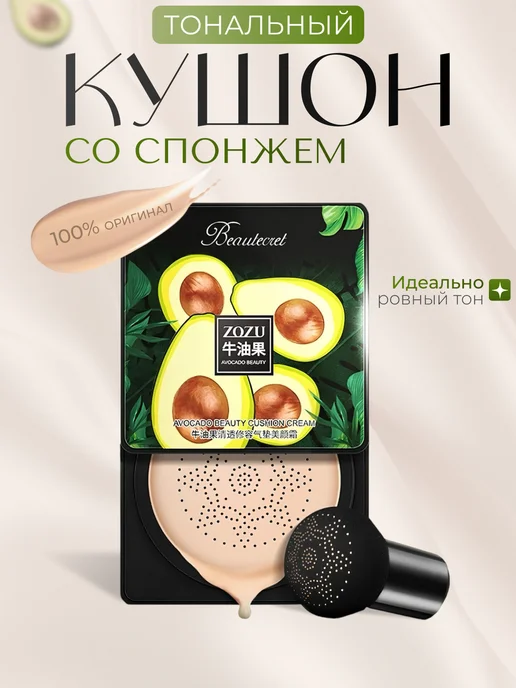 Wildberries — интернет-магазин модной одежды, обуви и аксессуаров