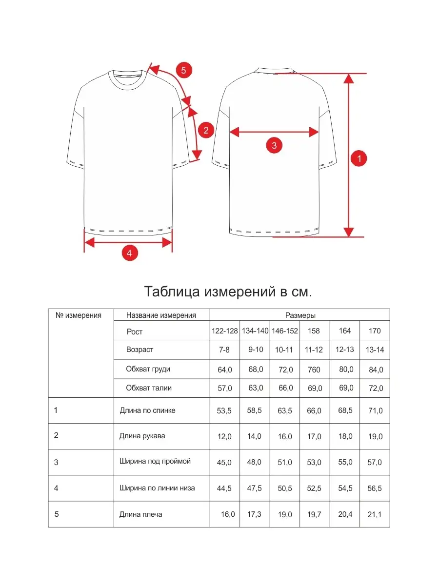 Футболка аниме Orby 38432596 купить за 798 ₽ в интернет-магазине Wildberries