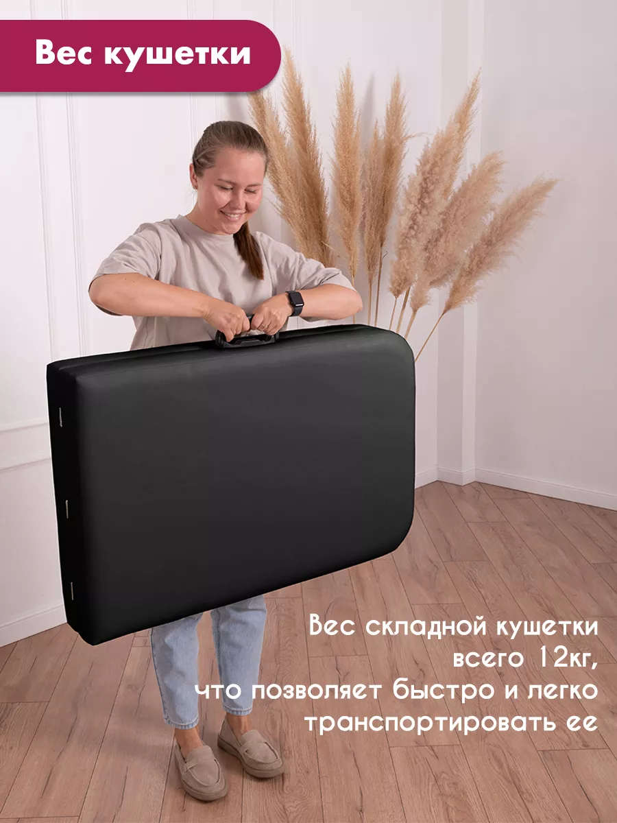 Кушетка для ресниц Cosmotec 38433356 купить за 4 474 ₽ в интернет-магазине  Wildberries