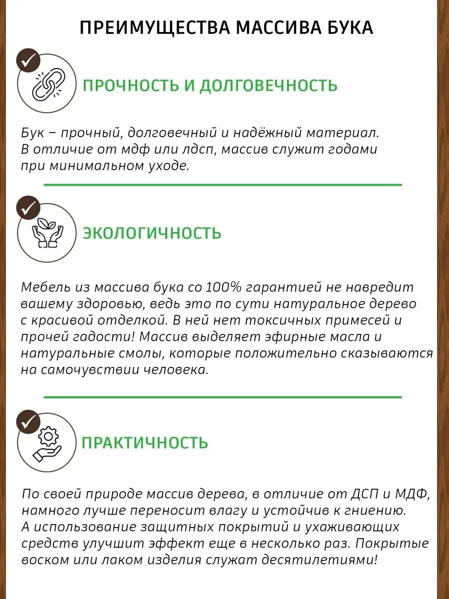 Кресло стул мягкий кухонный Bentwood 38434617 купить за 9 171 ₽ в  интернет-магазине Wildberries