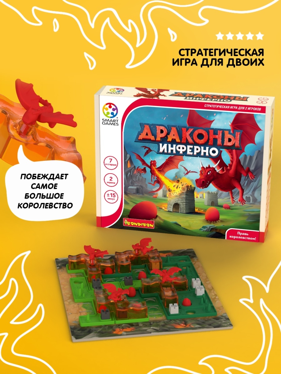 игры на 1 игрока драконы (90) фото