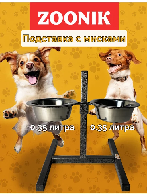 оригинальная подставка для мисок для собак своими руками | Dog dish, Wood dog, Dog feeder