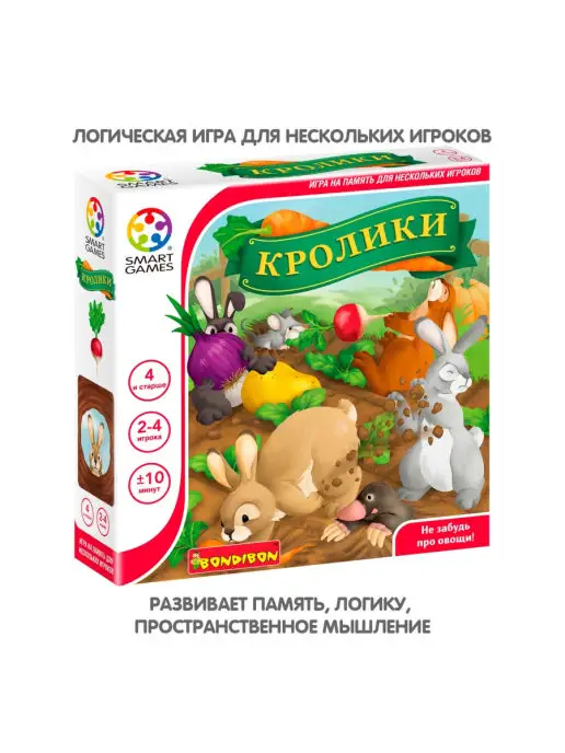 Bondibon Настольная развивающая игра для тренировки памяти Кролики, вариант, фото 2