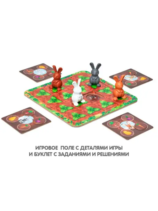 Bondibon Настольная развивающая игра для тренировки памяти Кролики, вариант, фото 3