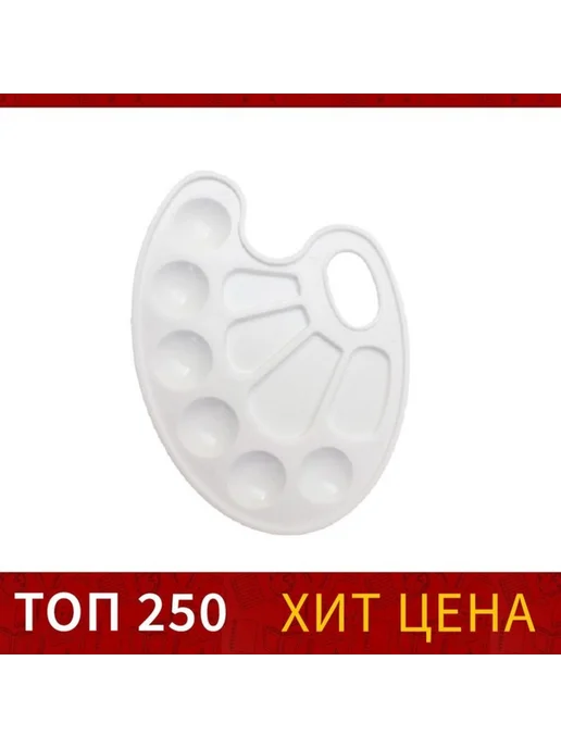 In Mother's Hands Палитра. 2 шт, 2 шт