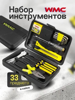 Набор инструментов 33 предмета WMC Tools 38443083 купить за 325 ₽ в интернет-магазине Wildberries