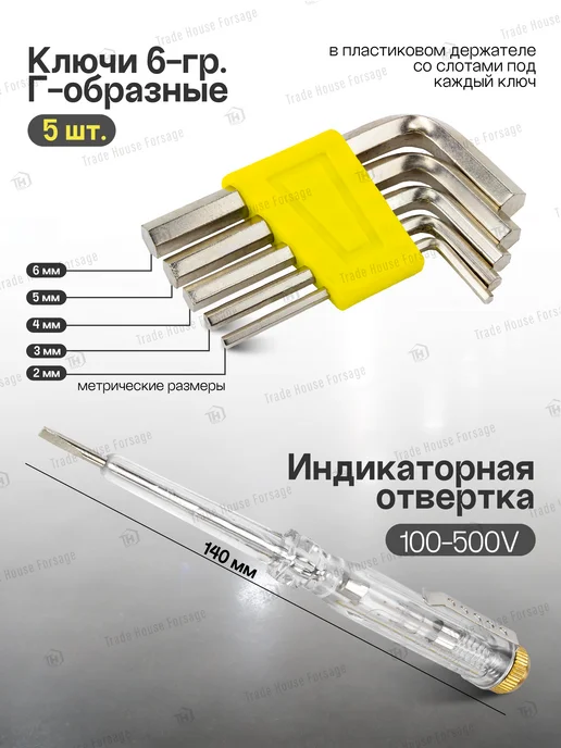 WMC Tools Набор инструментов для дома 33 предмета, черный, фото 2