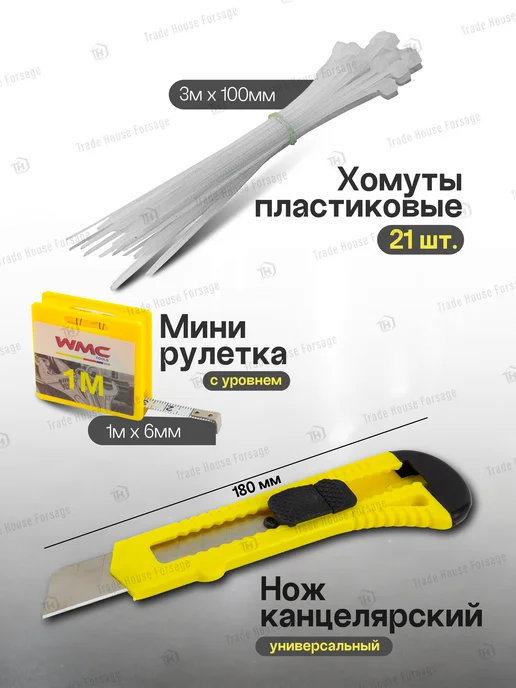 WMC Tools Набор инструментов для дома 33 предмета, черный, фото 3
