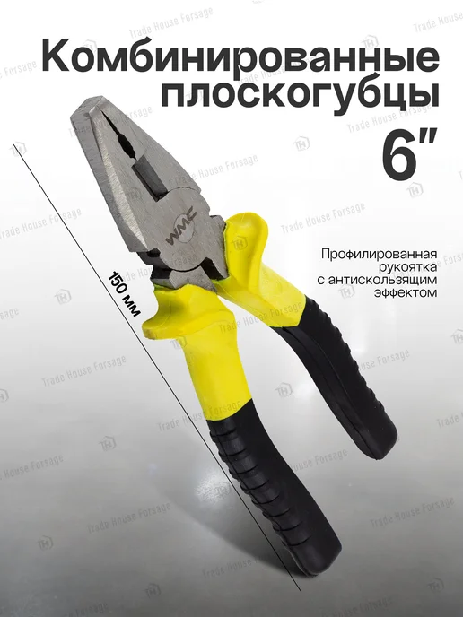 WMC Tools Набор инструментов для дома 33 предмета, черный, фото 5
