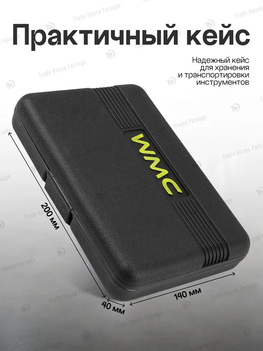 WMC Tools Набор инструментов для дома 33 предмета, черный, фото 6