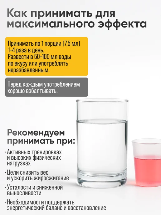 2SN Л карнитин жидкий жиросжигатель 1000мл ананас, 1 л, фото 3