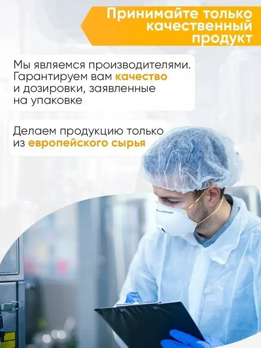 2SN Л карнитин жидкий жиросжигатель 1000мл ананас, 1 л, фото 5
