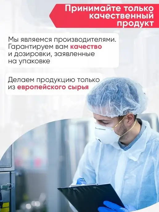 2SN Л карнитин жидкий жиросжигатель 1000мл вишня, 1 л, фото 5