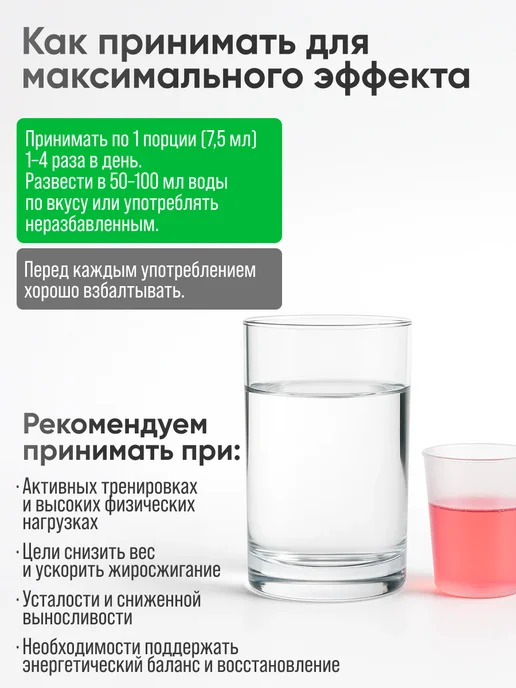 2SN Л карнитин жидкий жиросжигатель 1000мл лимон лайм, 1 л, фото 3