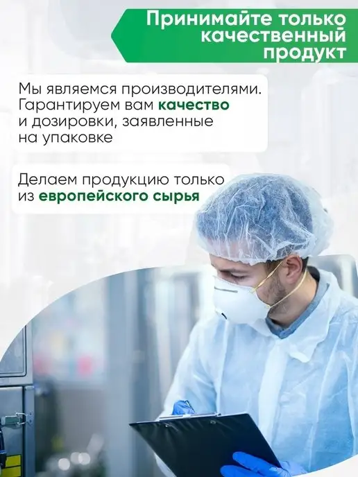 2SN Л карнитин жидкий жиросжигатель 1000мл лимон лайм, 1 л, фото 5