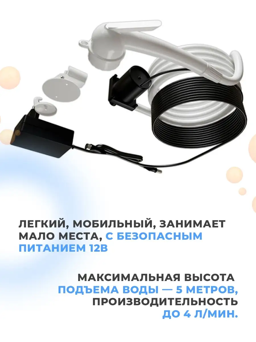 Дачный душ LH-DC204 Fanline 38444711 купить за 3 556 ₽ в интернет-магазине  Wildberries