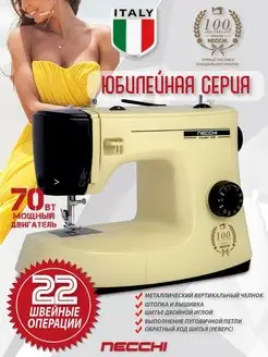 Швейная машина Necchi 100 Necchi 38447000 купить за 9 515 ₽ в интернет-магазине Wildberries