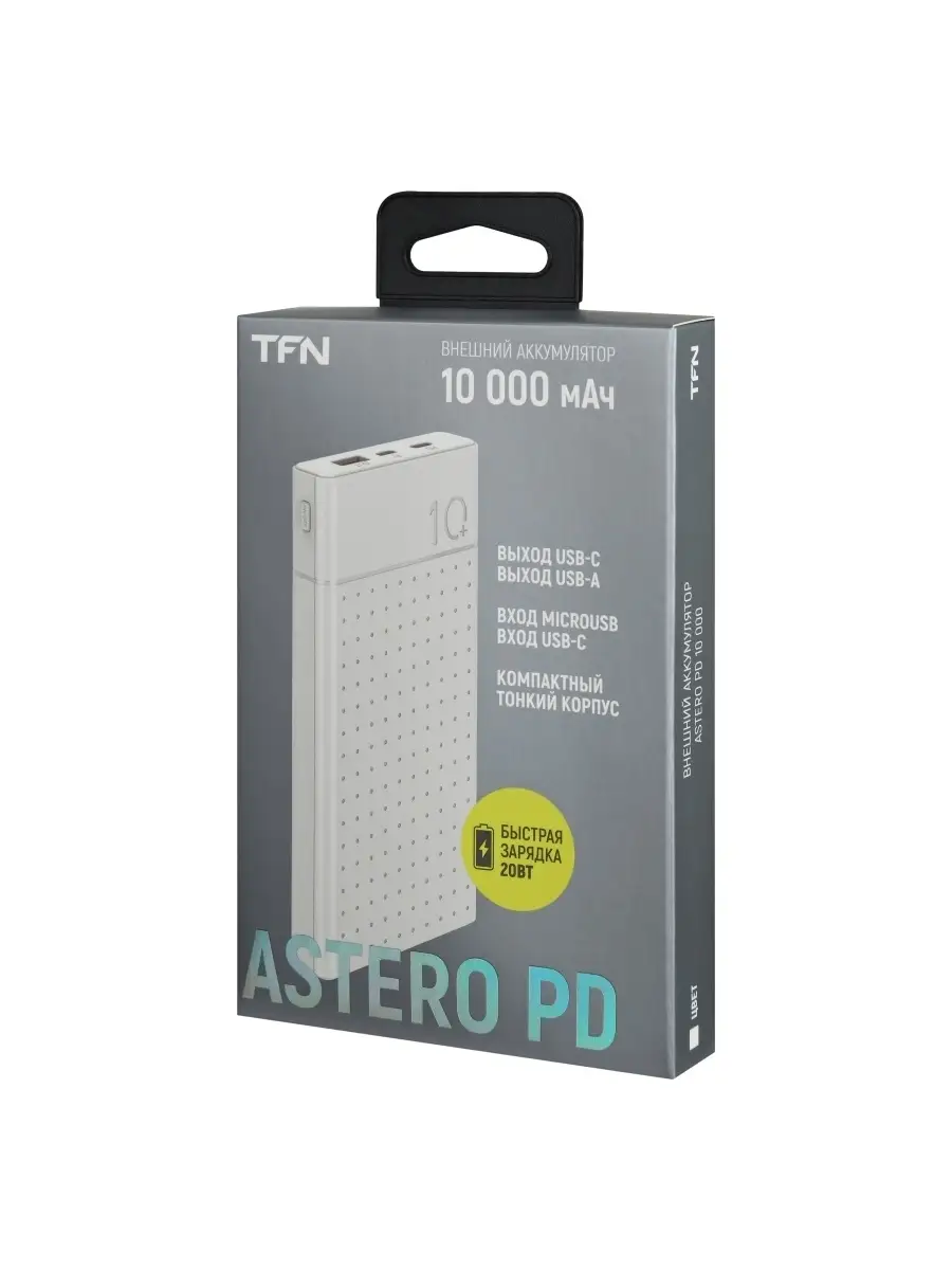 Внешний аккумулятор 10000 mAh Astero 10 PD TFN 38449371 купить за 928 ₽ в  интернет-магазине Wildberries