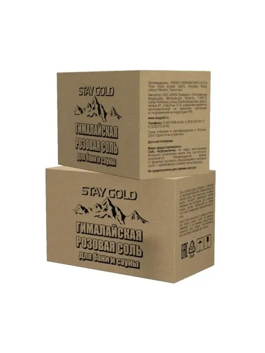 STAY GOLD Гималайская соль для бани кусковая 5-8 см, 2 кг, 2 кг, фото 2