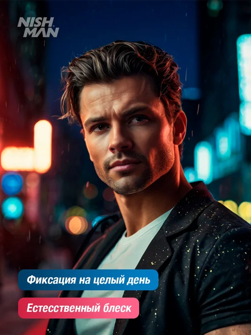Nishman Воск для укладки волос 01 GumGum 100 мл, 100 мл, фото 4