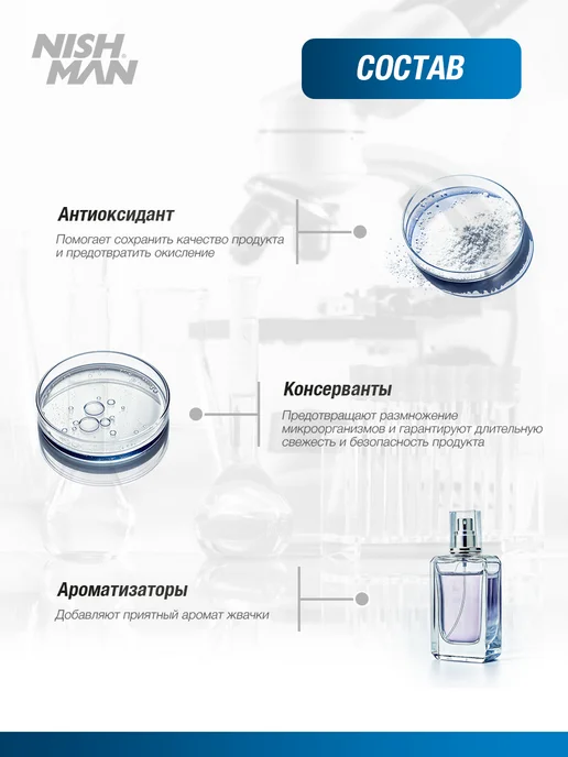 Nishman Воск для укладки волос 01 GumGum 100 мл, 100 мл, фото 5