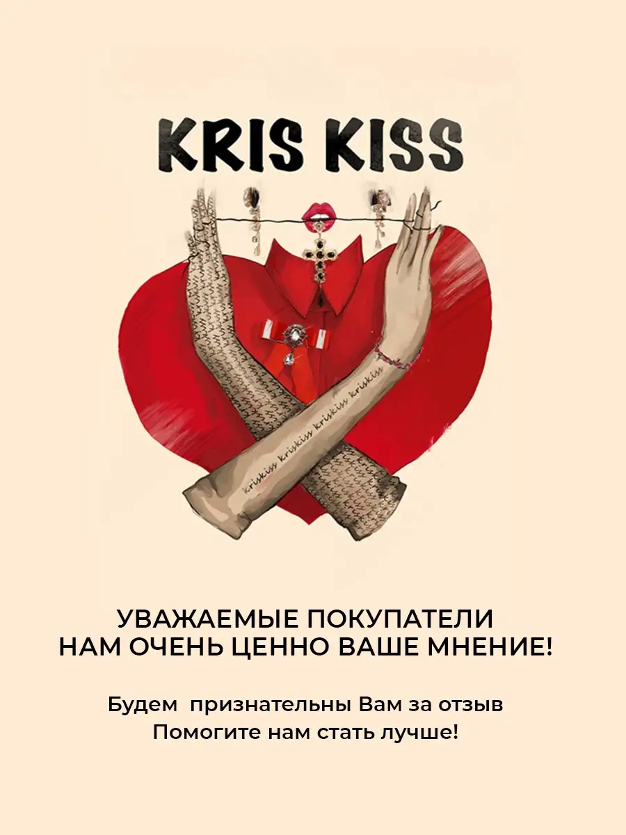 Перчатки женские длинные карнавальные вечерние сетка KRIS KISS 38473307  купить в интернет-магазине Wildberries