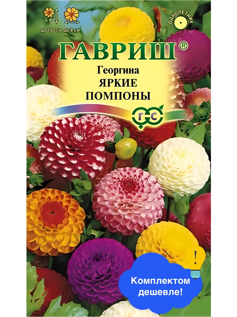 Помпоны для творчества Апплика, 5 цветов, диаметр 15 мм, 50 шт., блестящие