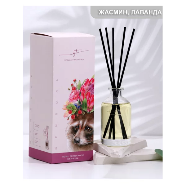 Диффузор ароматический Stella Fragrance Sensual, 100мл