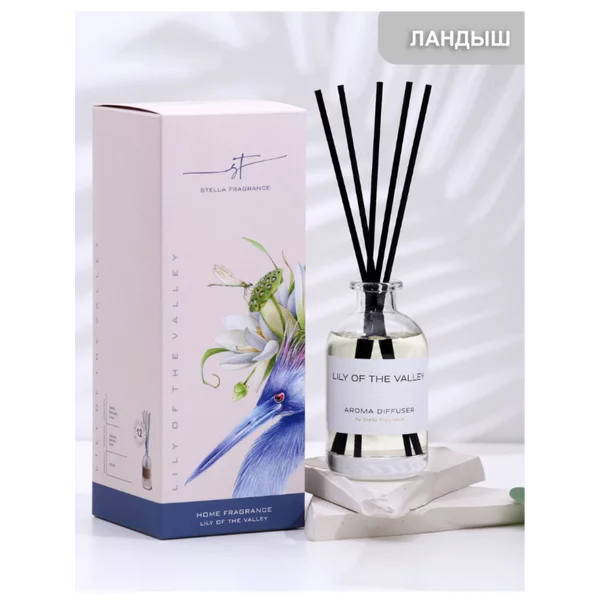 Диффузор ароматический Stella Fragrance Lily of the valley