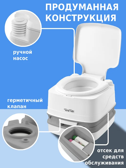 Thetford Биотуалет для дома и дачи переносной Porta Potti 145, белый, фото 3