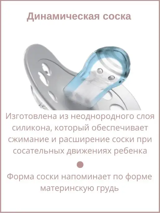 lovi Пустышки силиконовые для новорожденных 0-3 мес, черный, фото 6