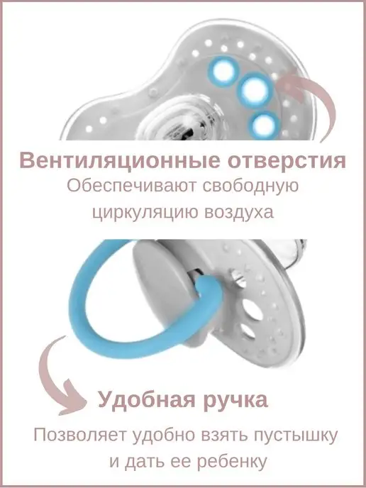 lovi Пустышки силиконовые для новорожденных 0-3 мес, черный, фото 8
