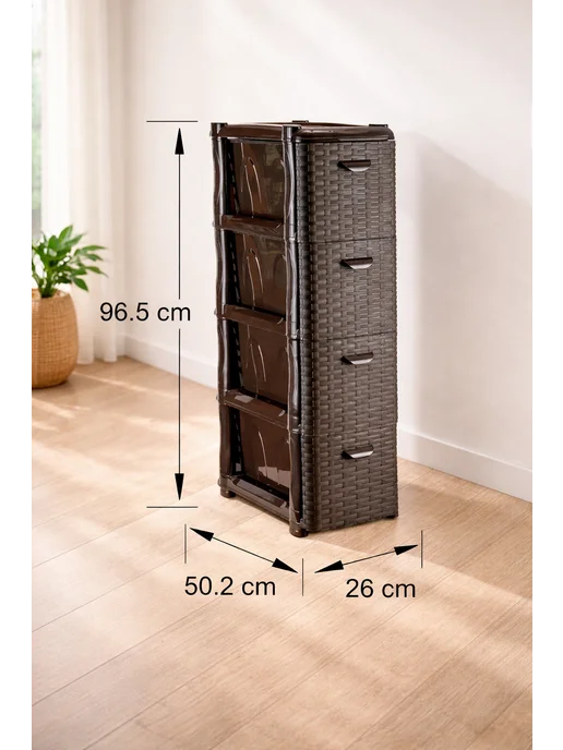 BestHome Комод пластиковый 4 ящика ротанговое плетение, коричневый, фото 2