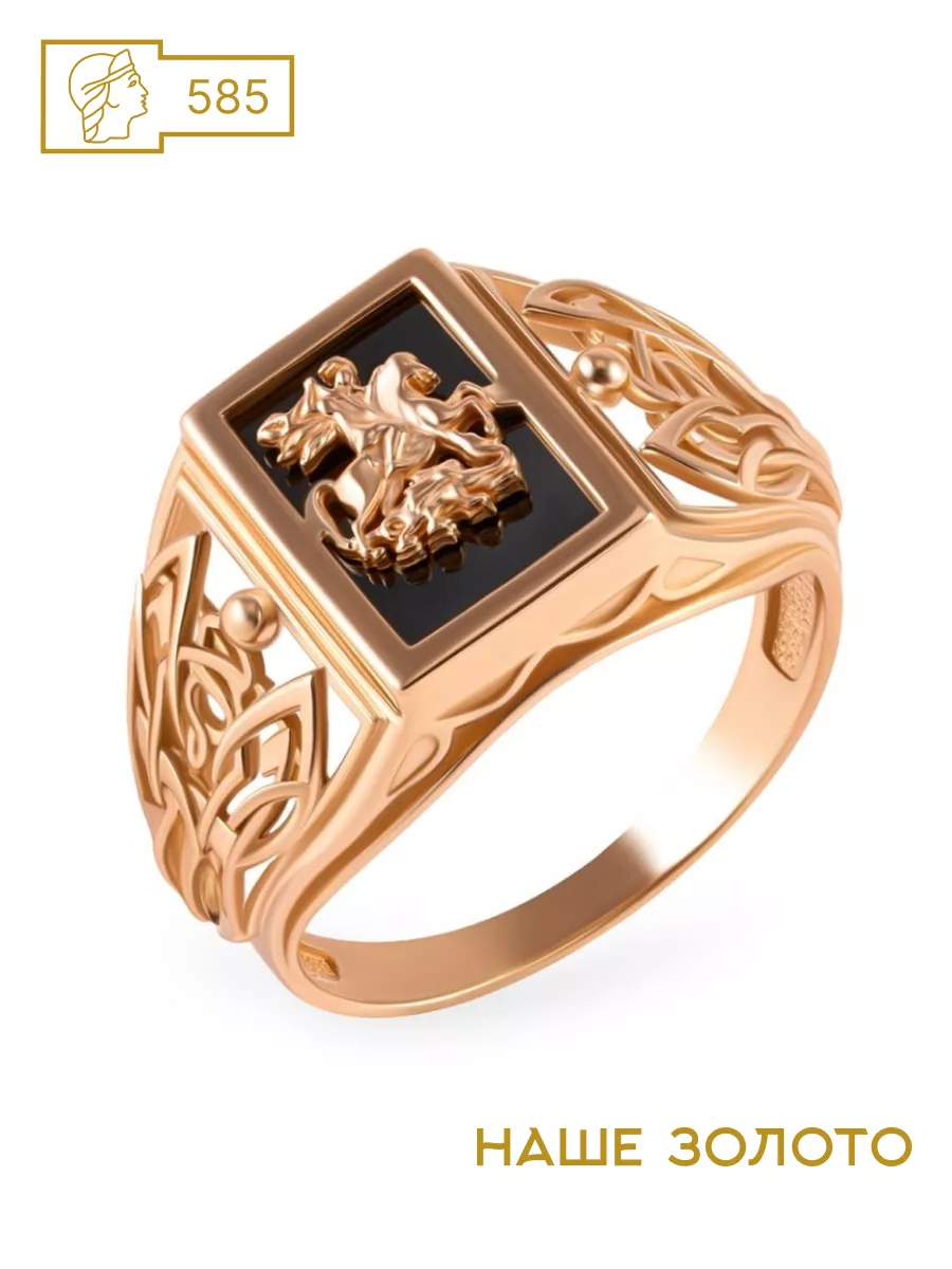 НАШЕ ЗОЛОТО Ювелирная печатка золото 585 кольцо широкое