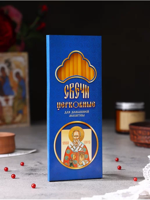 Сималенд Набор свечей церковных Николай Чудотворец для молитвы, 12 шт, 12 шт, фото 3