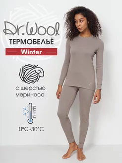 Термобелье комплект с шерстью Winter Dr.Wool 38523853 купить за 3 446 ₽ в интернет-магазине Wildberries