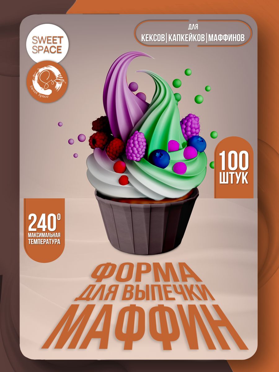 Sweets space. Одноразки Space 1200.