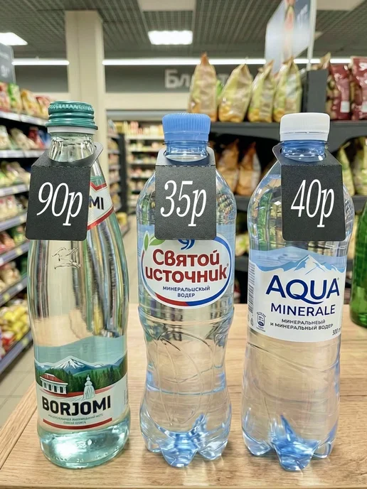 Хороший Подарок Ценник на бутылки маркерный меловой 60*100 мм, 10 шт, 60x100 мм, 10 шт, фото 5