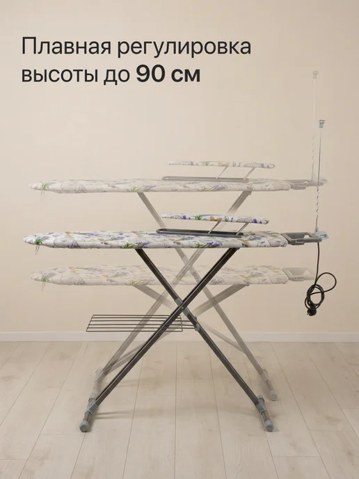 Nika Гладильная доска напольная устойчивая с подставкой Н9, белый, фото 3