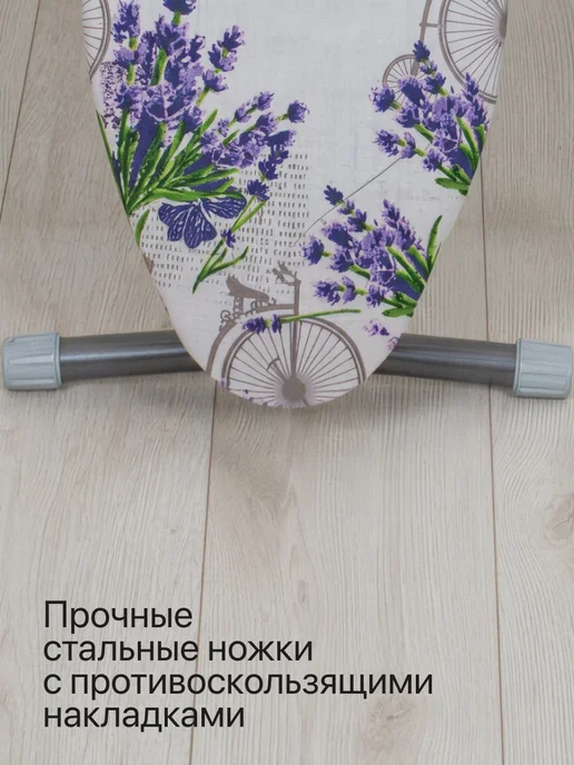 Nika Гладильная доска напольная устойчивая с подставкой Н9, белый, фото 8