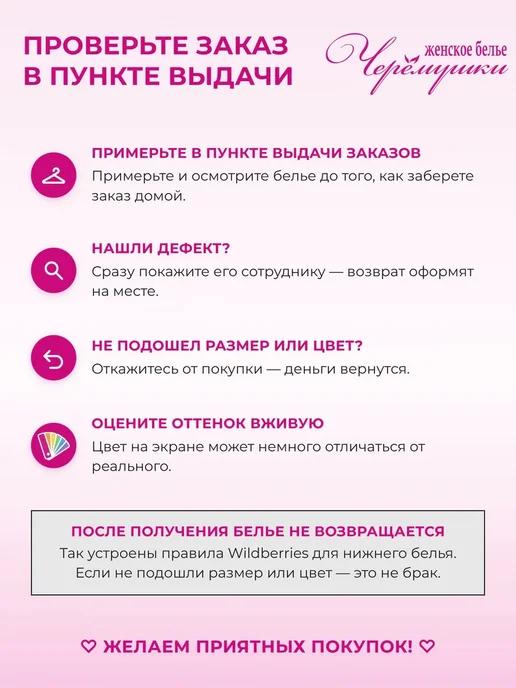 Черемушки Полуграция корректирующая застежка спереди большие размеры, черный, фото 6