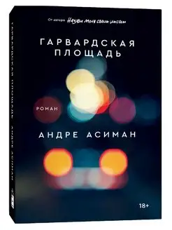 Popcorn Books - каталог 2022-2023 в интернет магазине WildBerries.ru