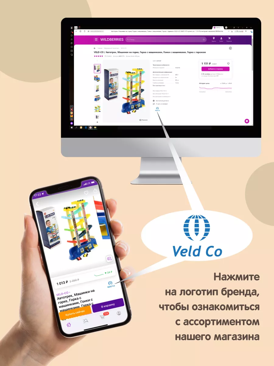 Детский игрушечный музыкальный телефон VELD-CO 38547872 купить за 627 ₽ в  интернет-магазине Wildberries