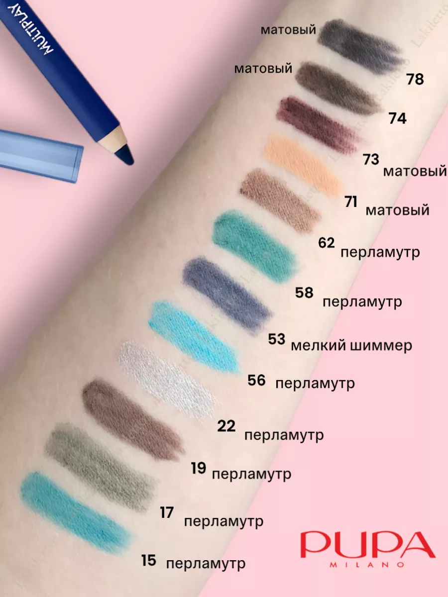 Карандаш для глаз Multiplay Eye Pencil Пупа Вамп Pupa 38548724 купить за  776 ₽ в интернет-магазине Wildberries