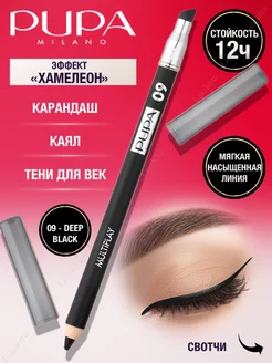 Карандаш для глаз Multiplay Eye Pencil Пупа Вамп Pupa 38548724 купить за 584 ₽ в интернет-магазине Wildberries