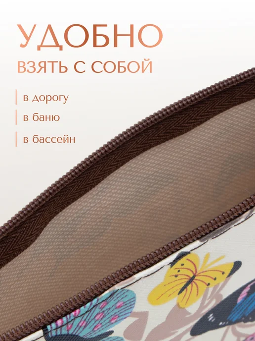 Сималенд Косметичка маленькая широкая, бежевый, фото 4