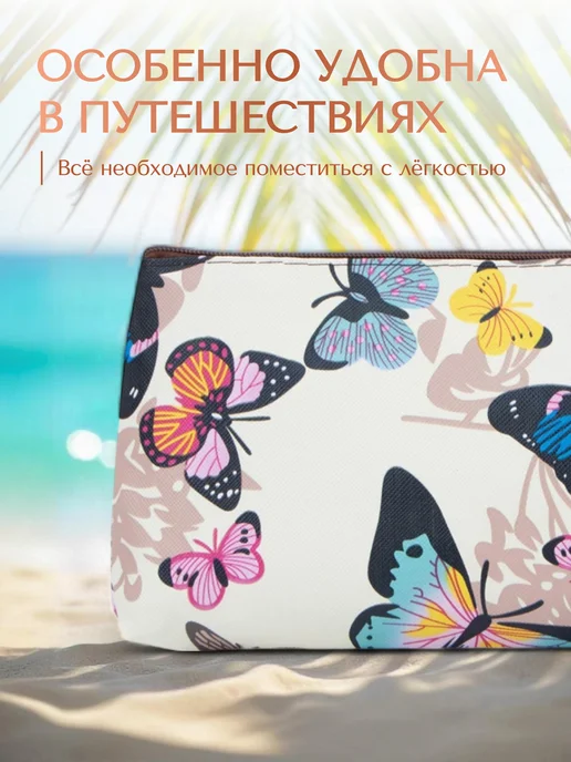 Сималенд Косметичка маленькая широкая, бежевый, фото 5
