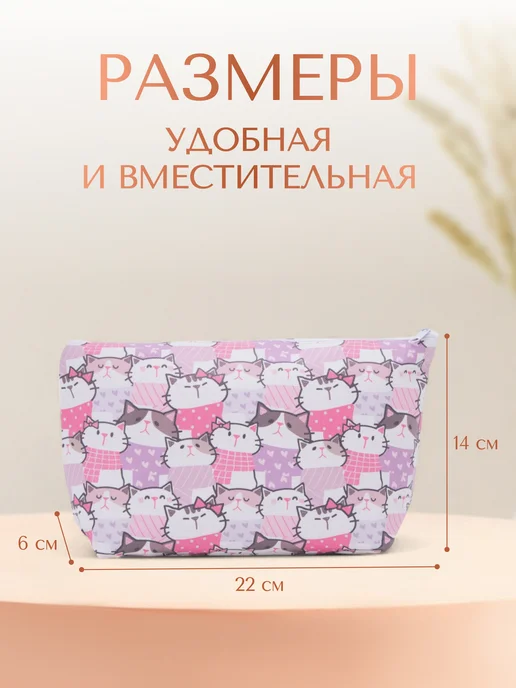 Сималенд Косметичка на молнии кожаная экокожа, белый, фото 2
